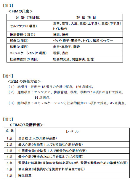 附属.jpg