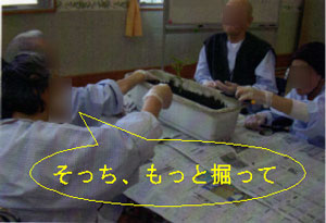 1byoutou4-3.jpg