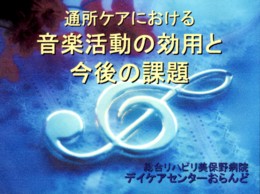 DCora001.jpg
