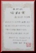 DCora048.jpg