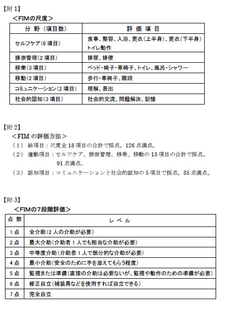 H23附属.jpg