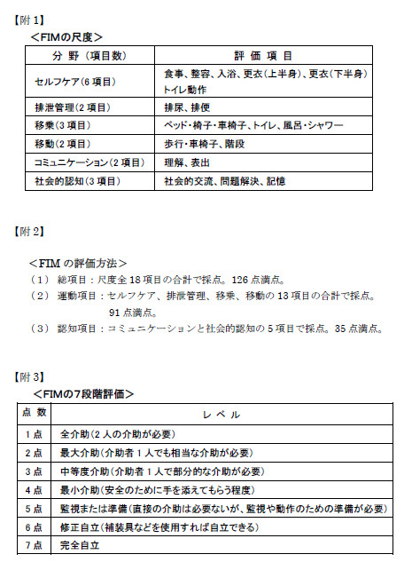 H24附属.jpg