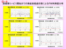 NST-13.jpg