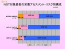 NST-18.jpg