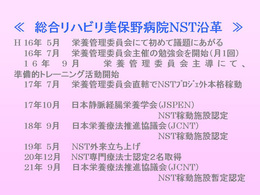 NST-2.jpg