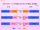 NST-20.jpg