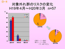NST-23.jpg