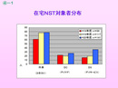 NST-24.jpg