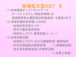 NST-6.jpg