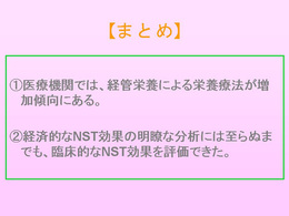 NST-7.jpg