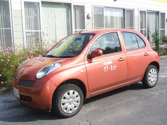 carenet01.jpg